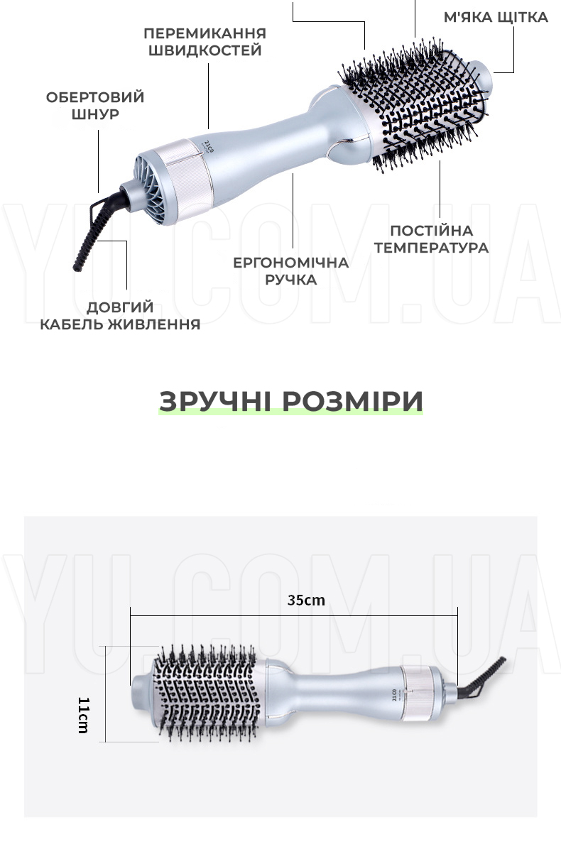 Фен-щітка стайлер для волосся RAF R411 щітка для сушіння волосся Фен-щітка стайлер для волосся RAF R411 щітка для сушіння волосся